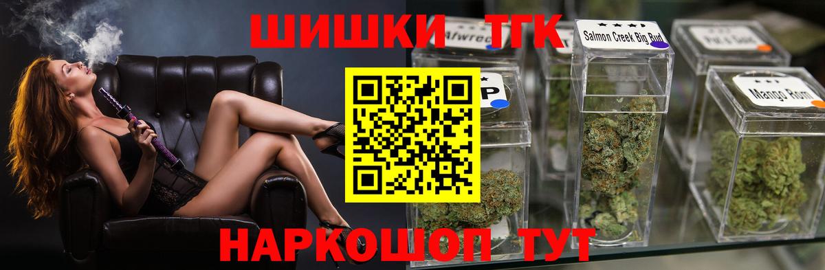 БУТИРАТ Октябрьский